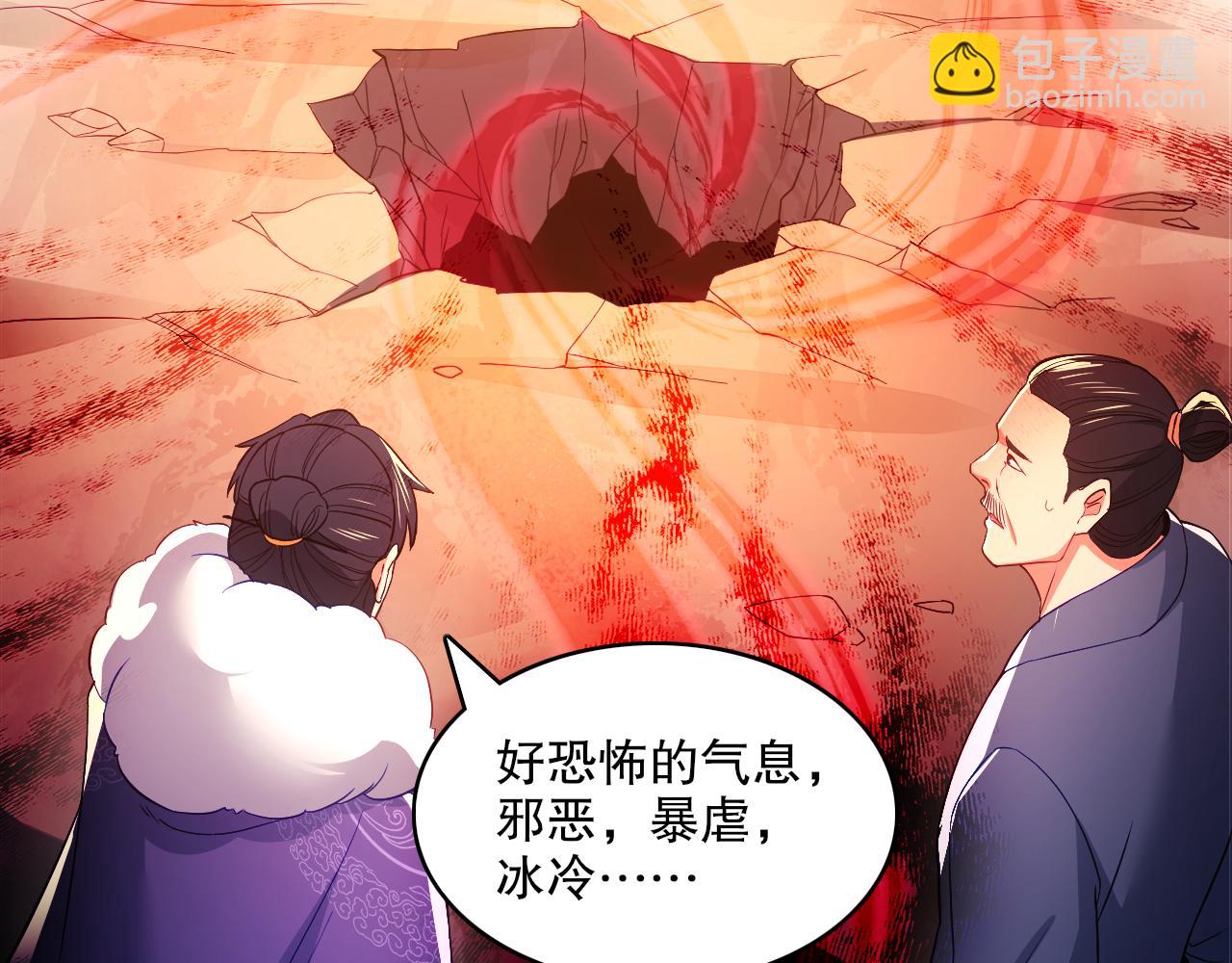 第91话 旱魃竟是萝莉身？61
