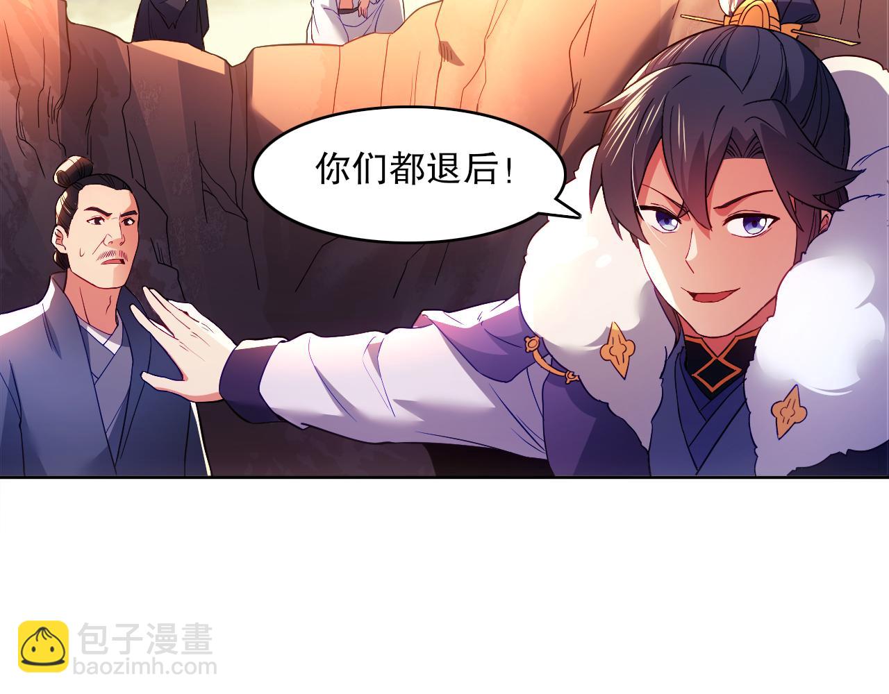 第91话 旱魃竟是萝莉身？63