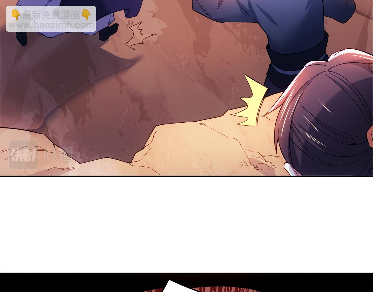 第91话 旱魃竟是萝莉身？65
