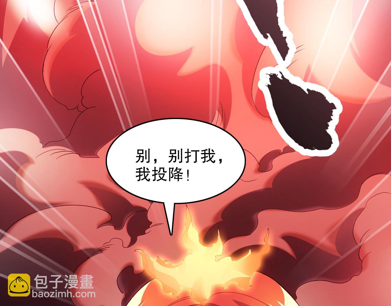 第91话 旱魃竟是萝莉身？73