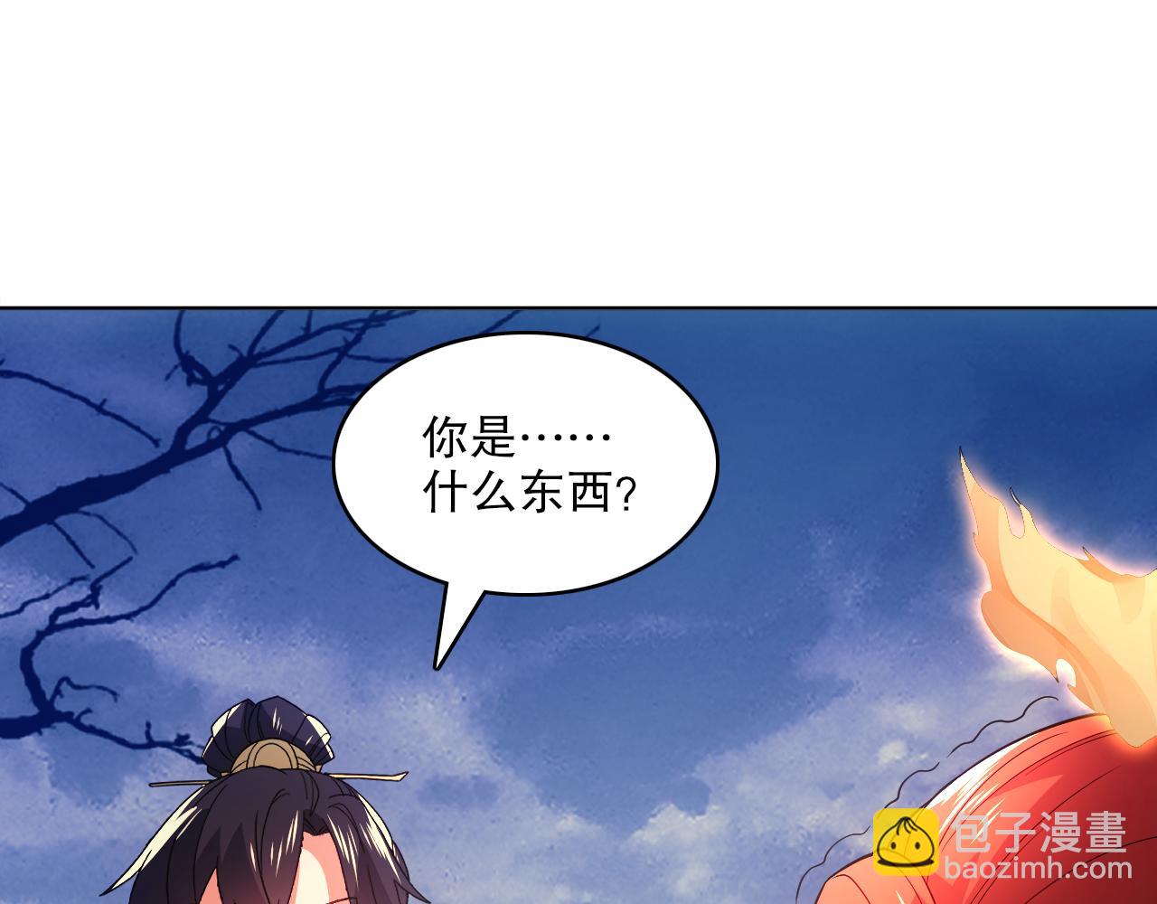 第91话 旱魃竟是萝莉身？79