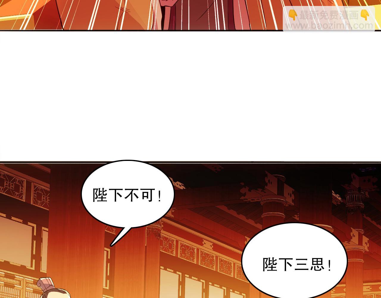第95话 头疼，让我去死吧！求求了！10