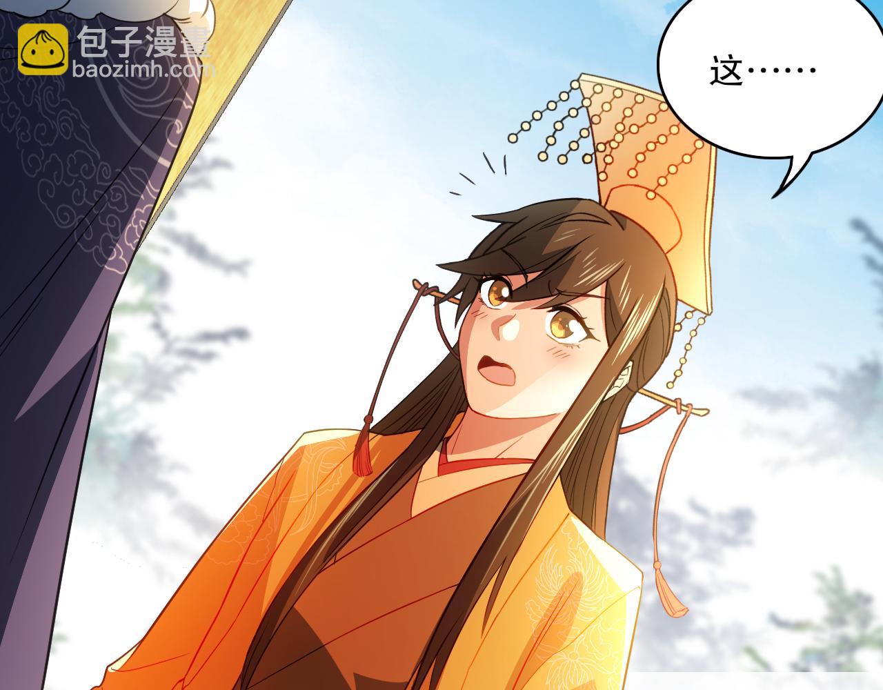 第95话 头疼，让我去死吧！求求了！101
