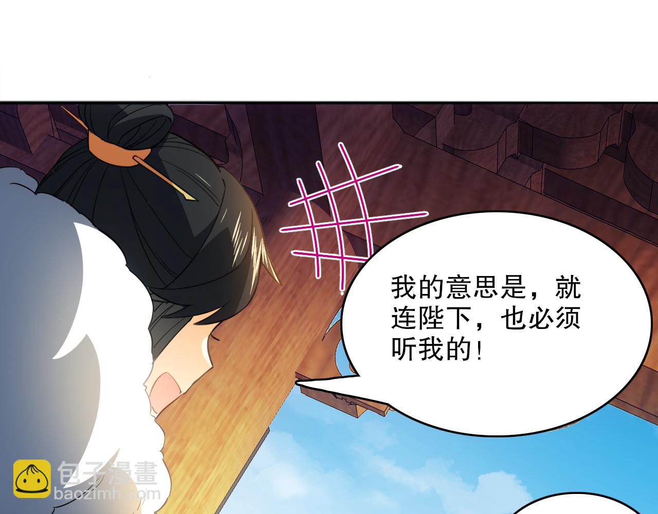 第95话 头疼，让我去死吧！求求了！104