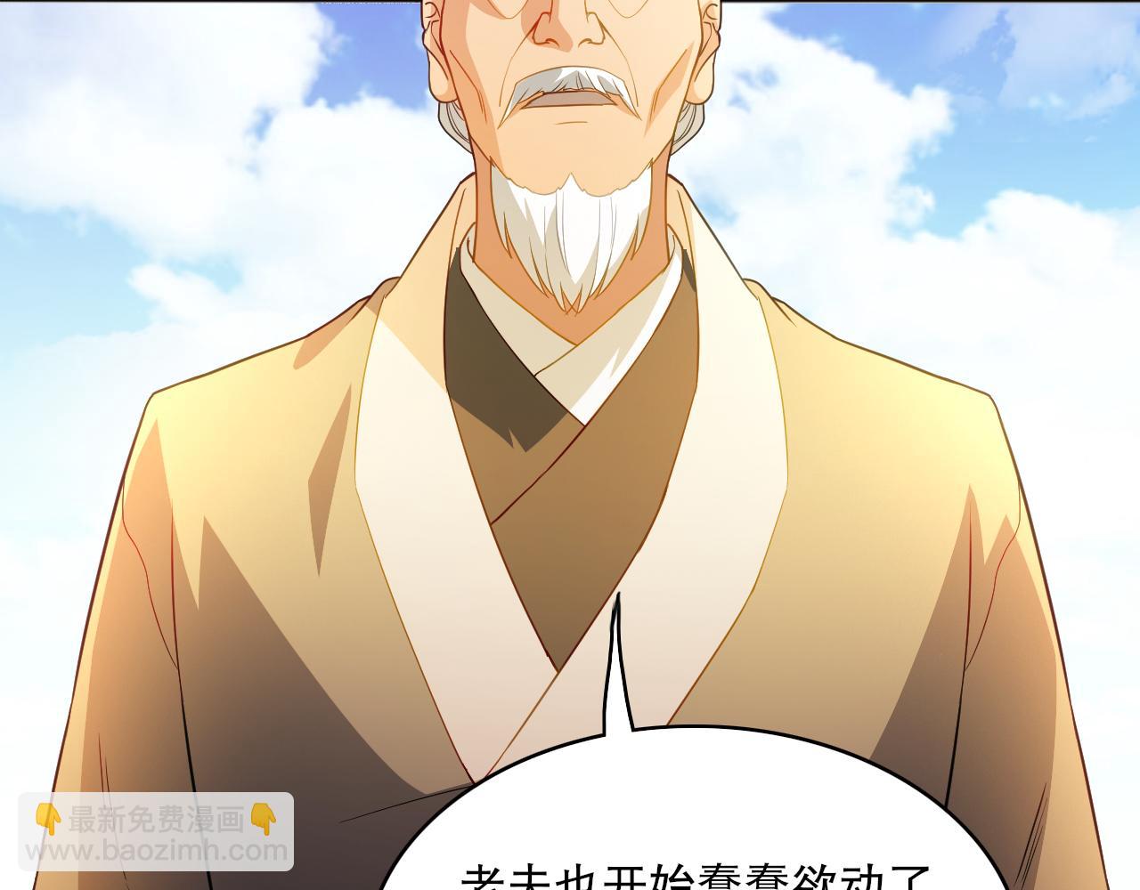 第95话 头疼，让我去死吧！求求了！110