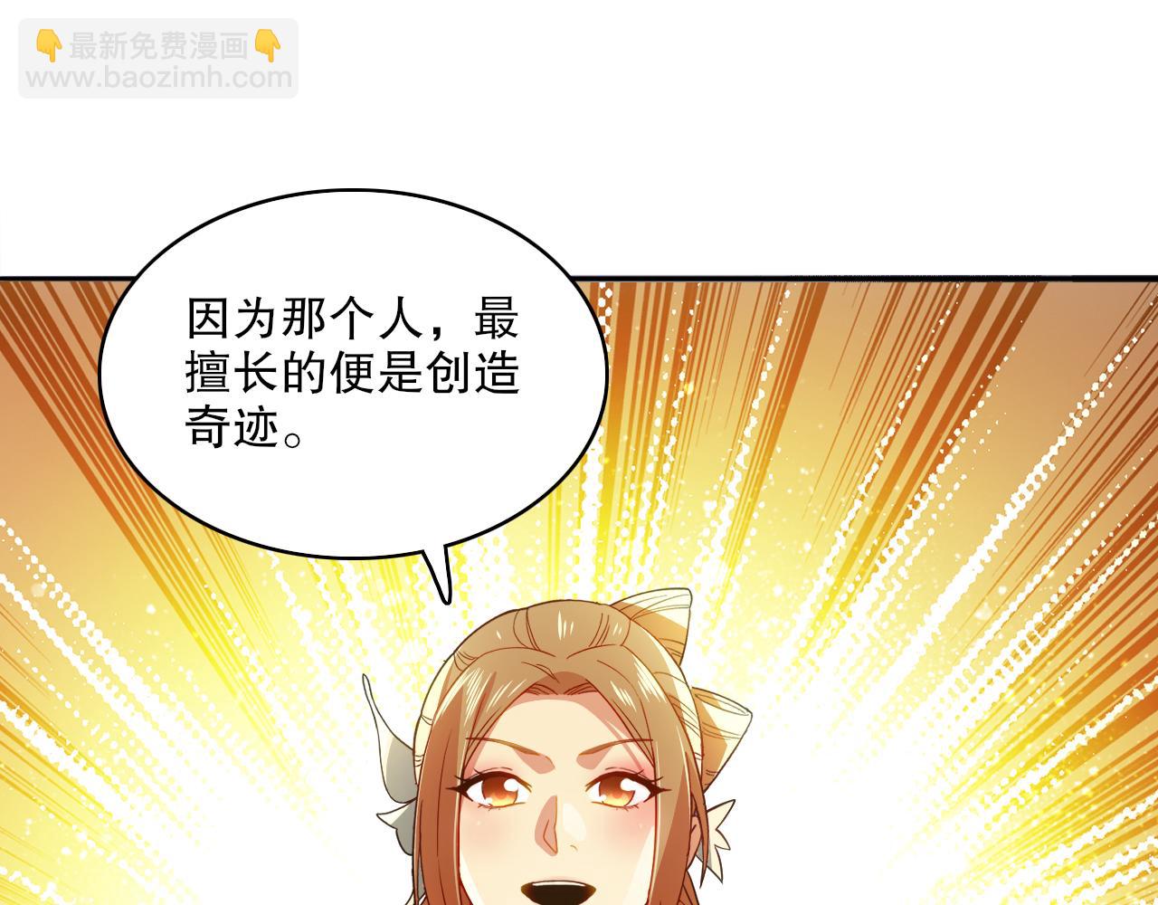 第95话 头疼，让我去死吧！求求了！113