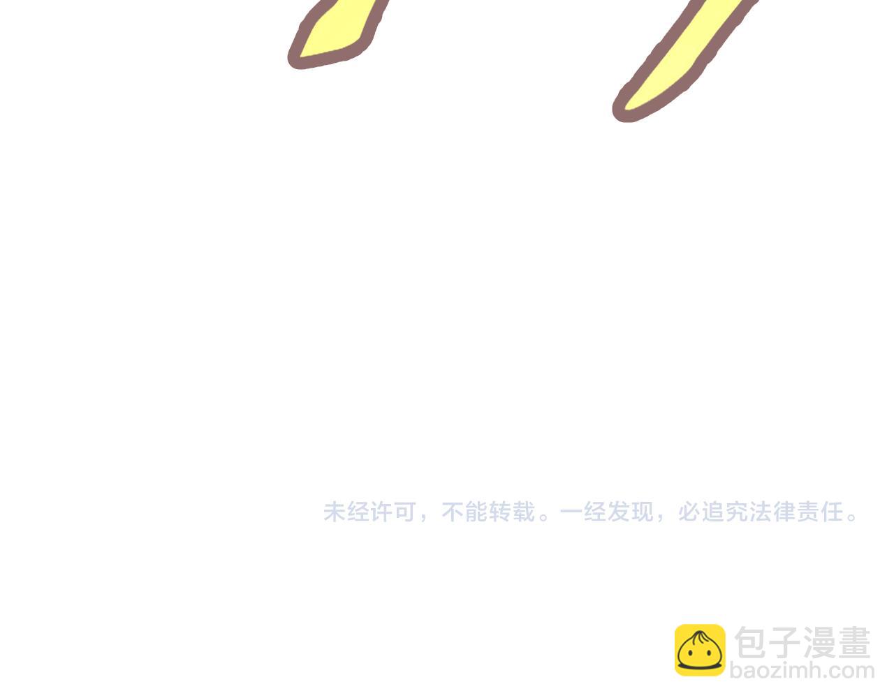 第95话 头疼，让我去死吧！求求了！116