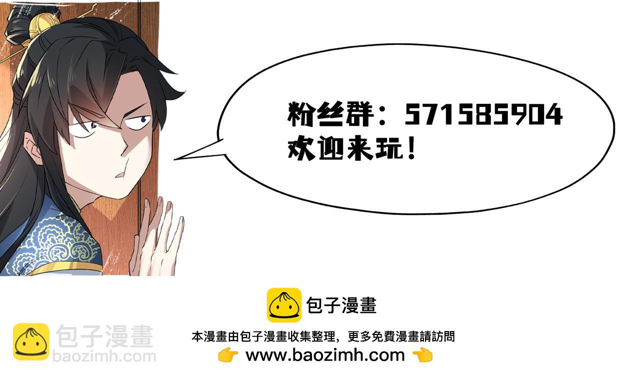 第95话 头疼，让我去死吧！求求了！117