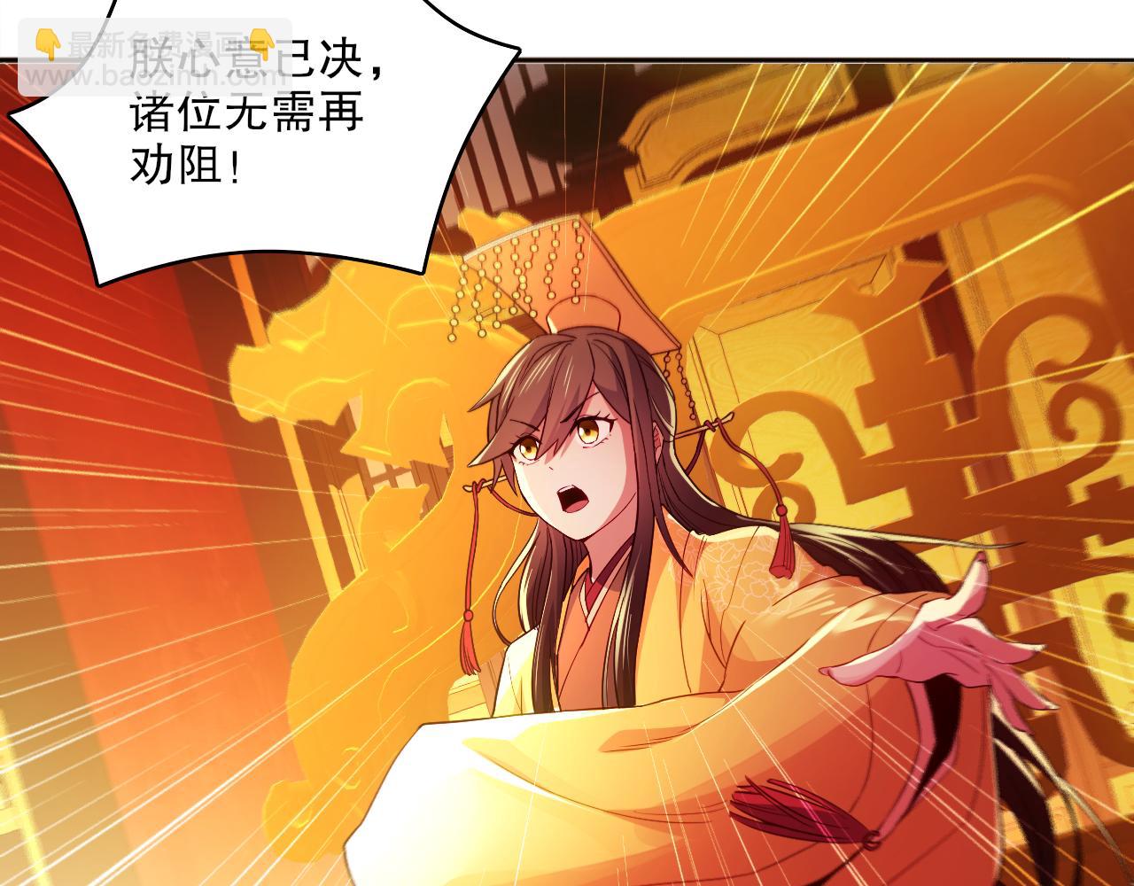 第95话 头疼，让我去死吧！求求了！12
