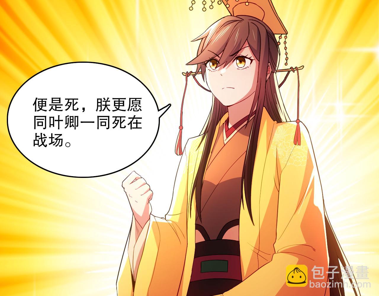 第95话 头疼，让我去死吧！求求了！14