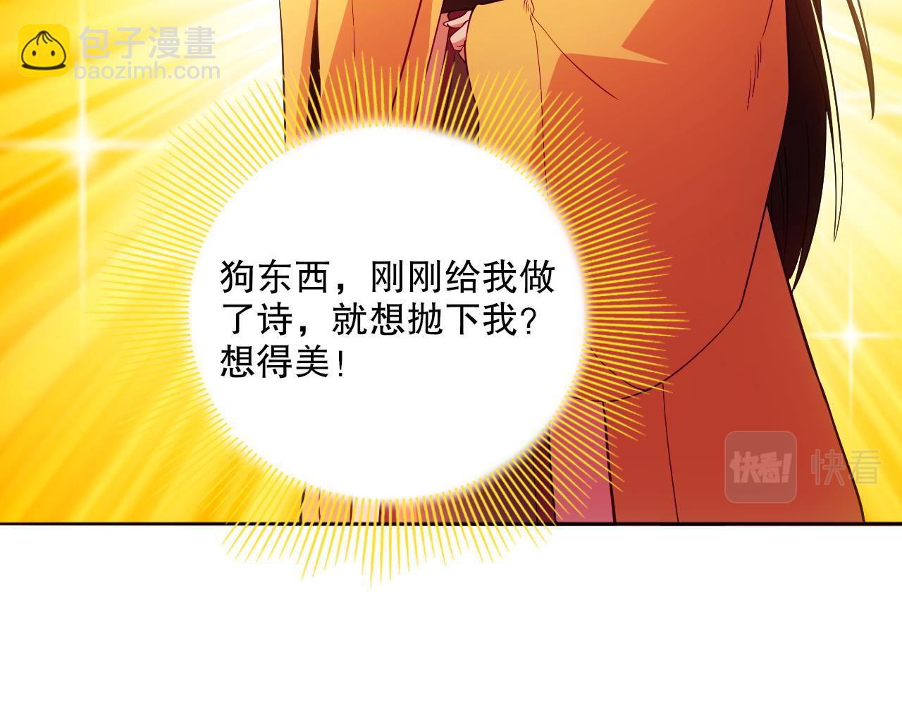 第95话 头疼，让我去死吧！求求了！15