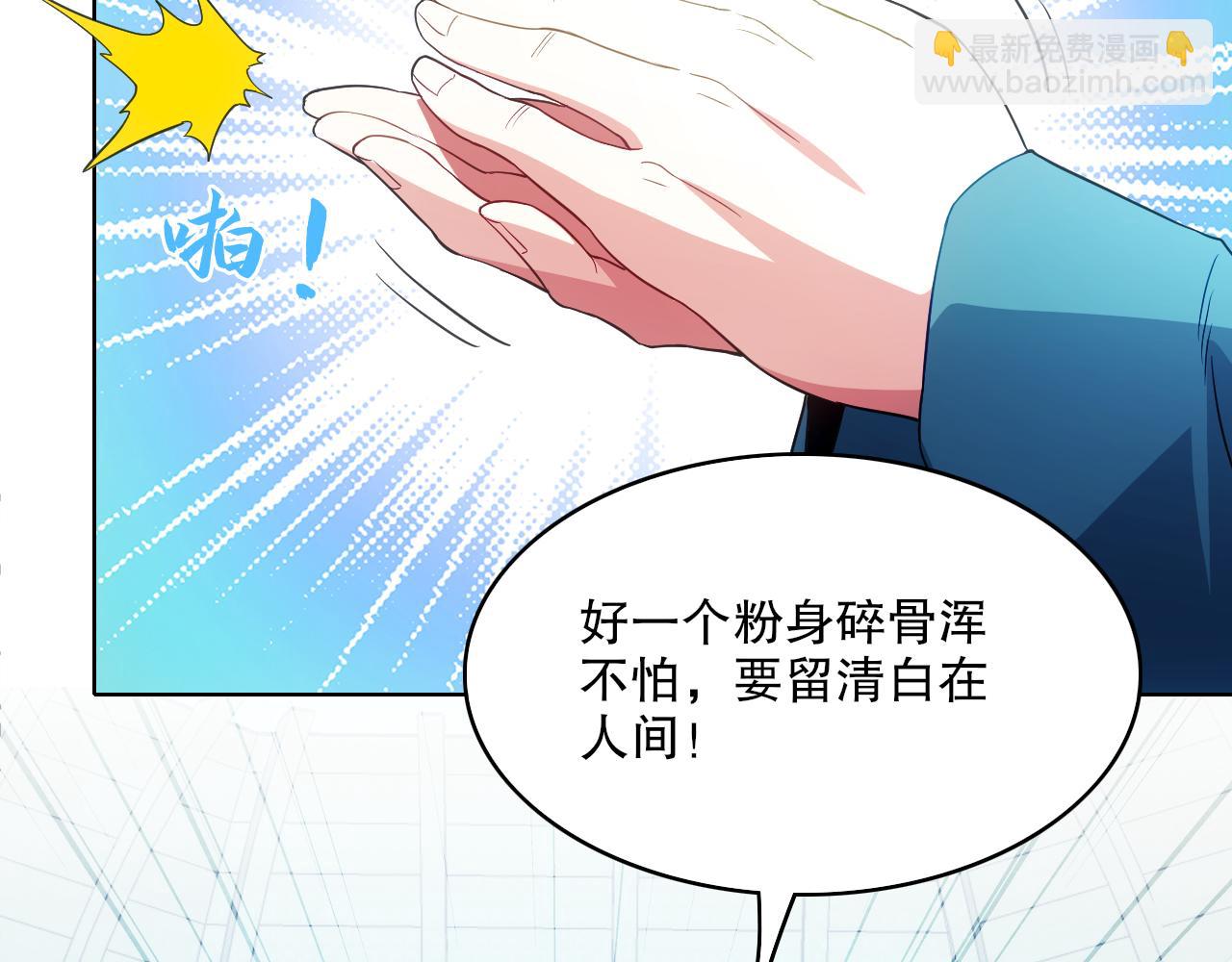 第95话 头疼，让我去死吧！求求了！20