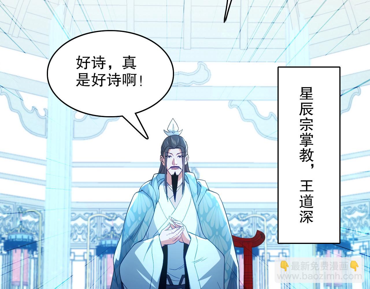 第95话 头疼，让我去死吧！求求了！21