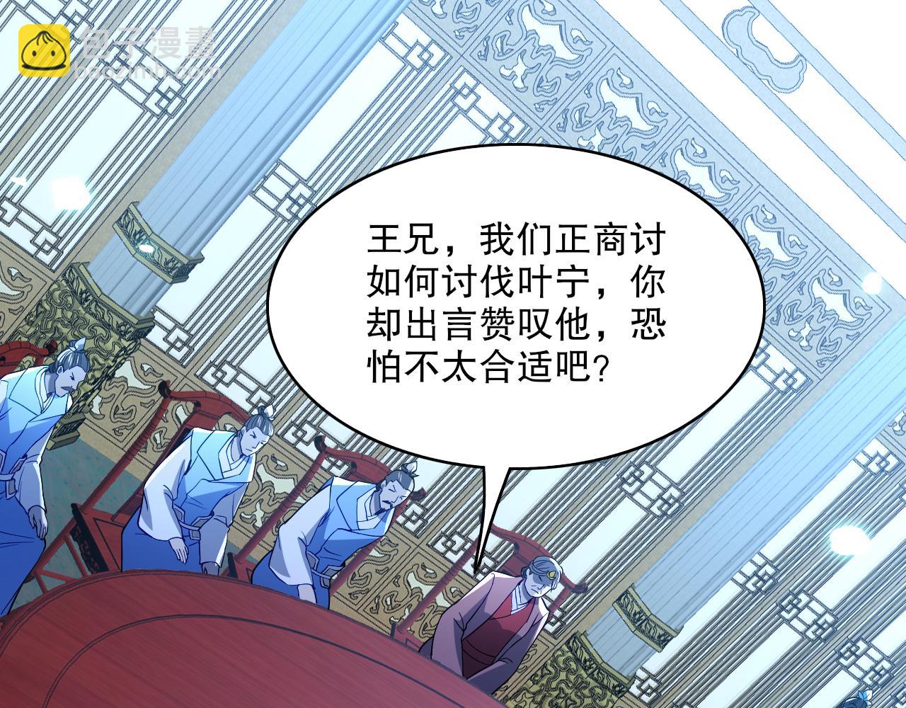 第95话 头疼，让我去死吧！求求了！24