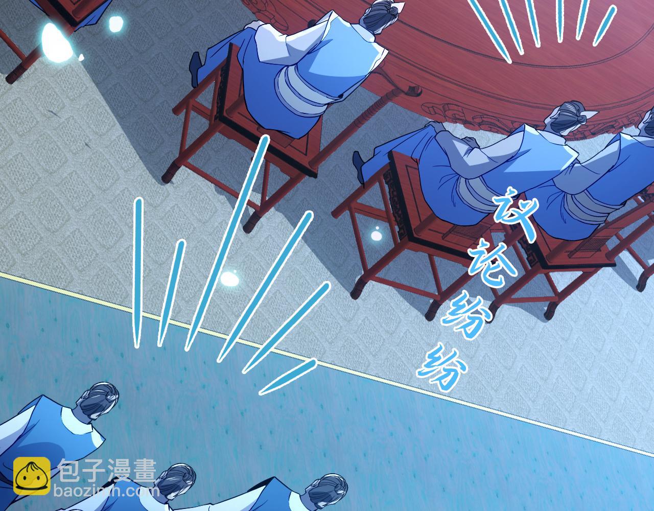 第95话 头疼，让我去死吧！求求了！26