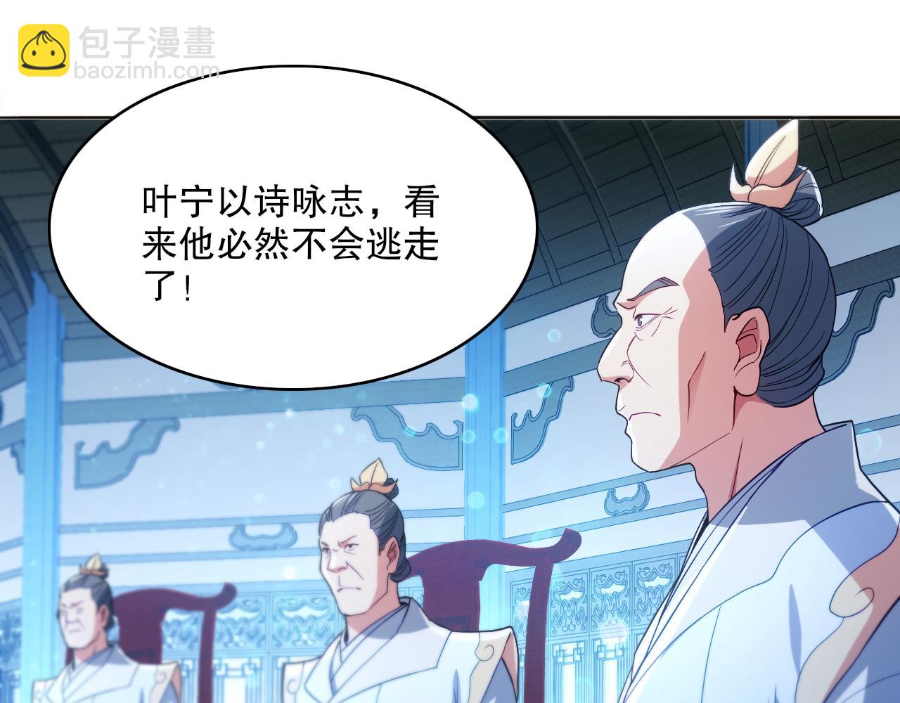 第95话 头疼，让我去死吧！求求了！30