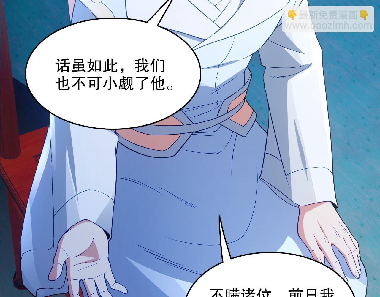 第95话 头疼，让我去死吧！求求了！32