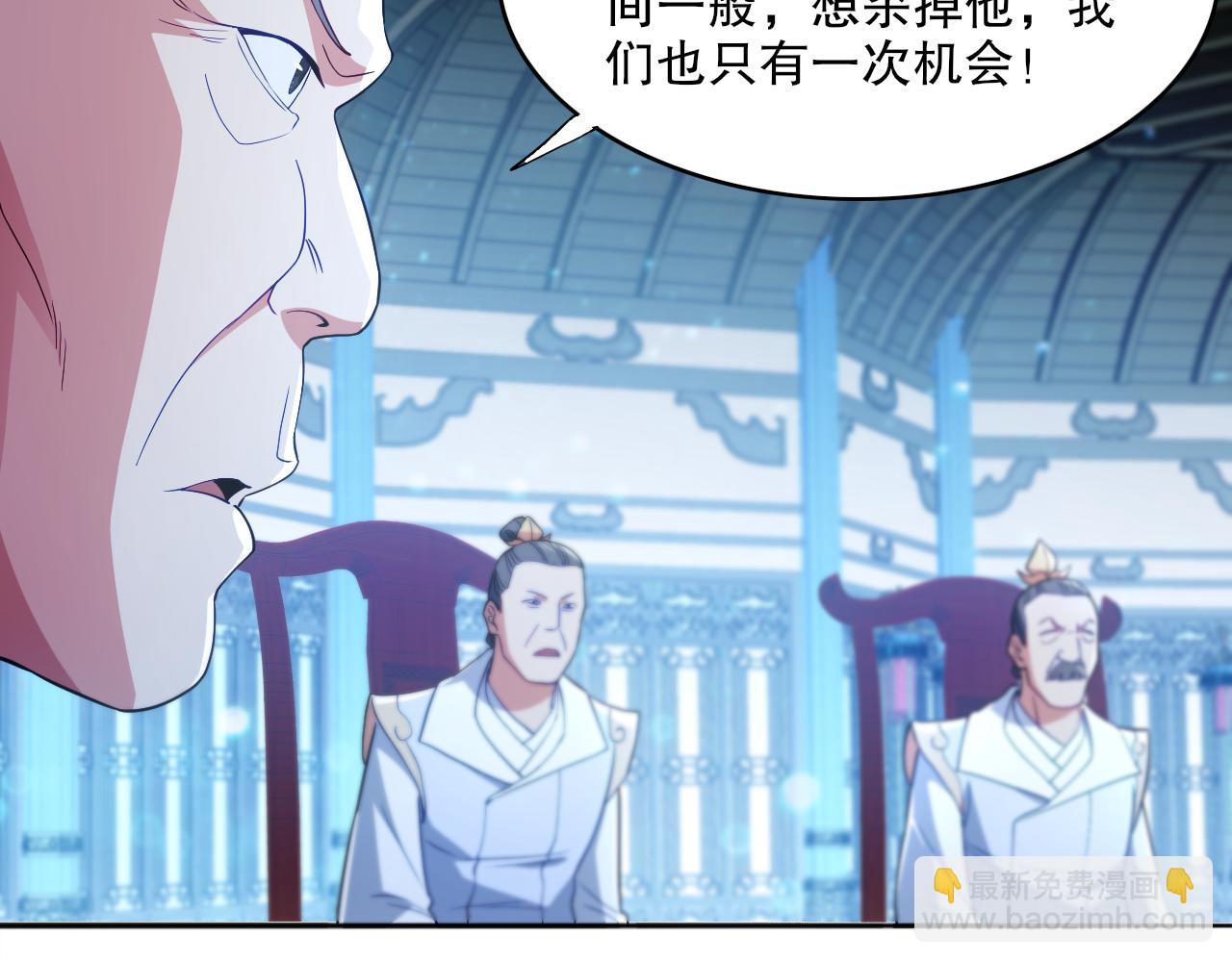 第95话 头疼，让我去死吧！求求了！34