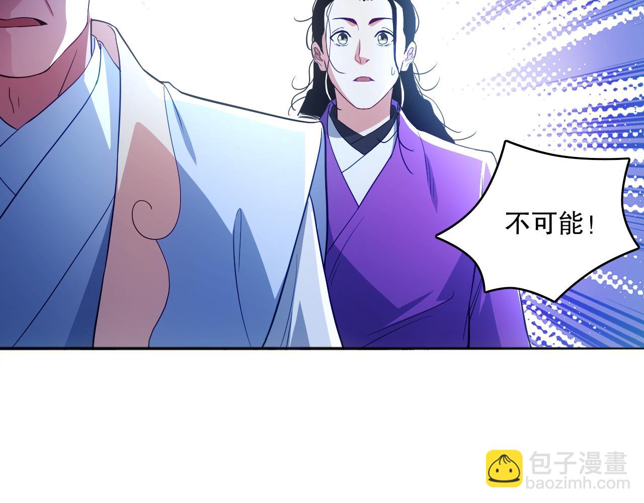 第95话 头疼，让我去死吧！求求了！36