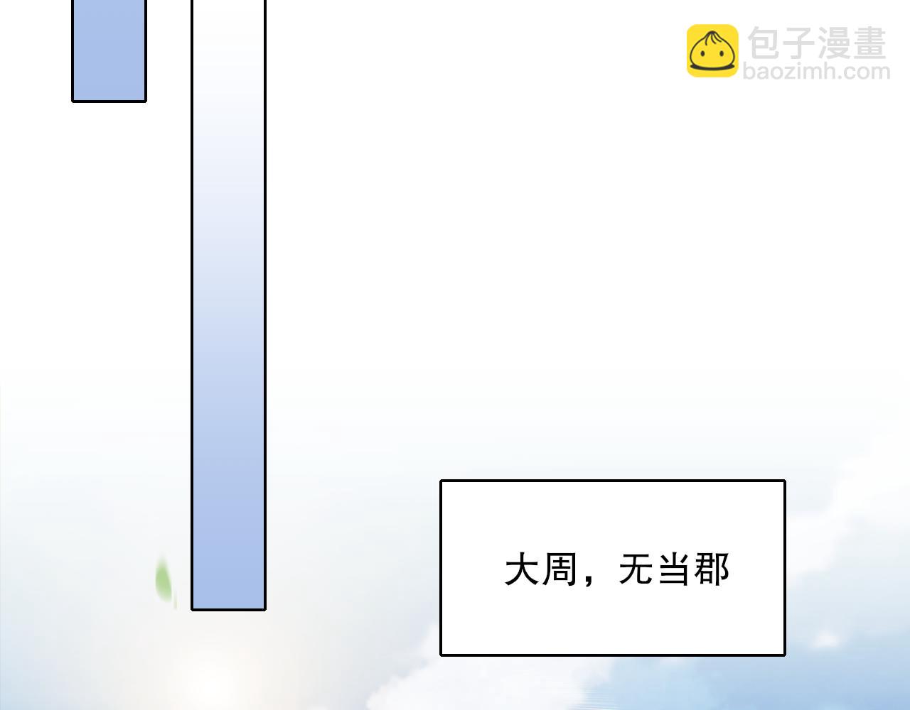第95话 头疼，让我去死吧！求求了！39