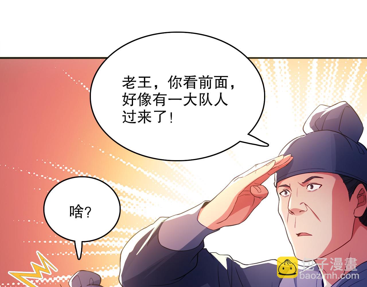 第95话 头疼，让我去死吧！求求了！43