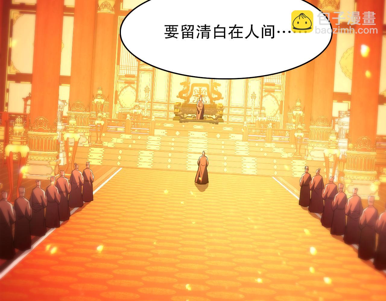 第95话 头疼，让我去死吧！求求了！5
