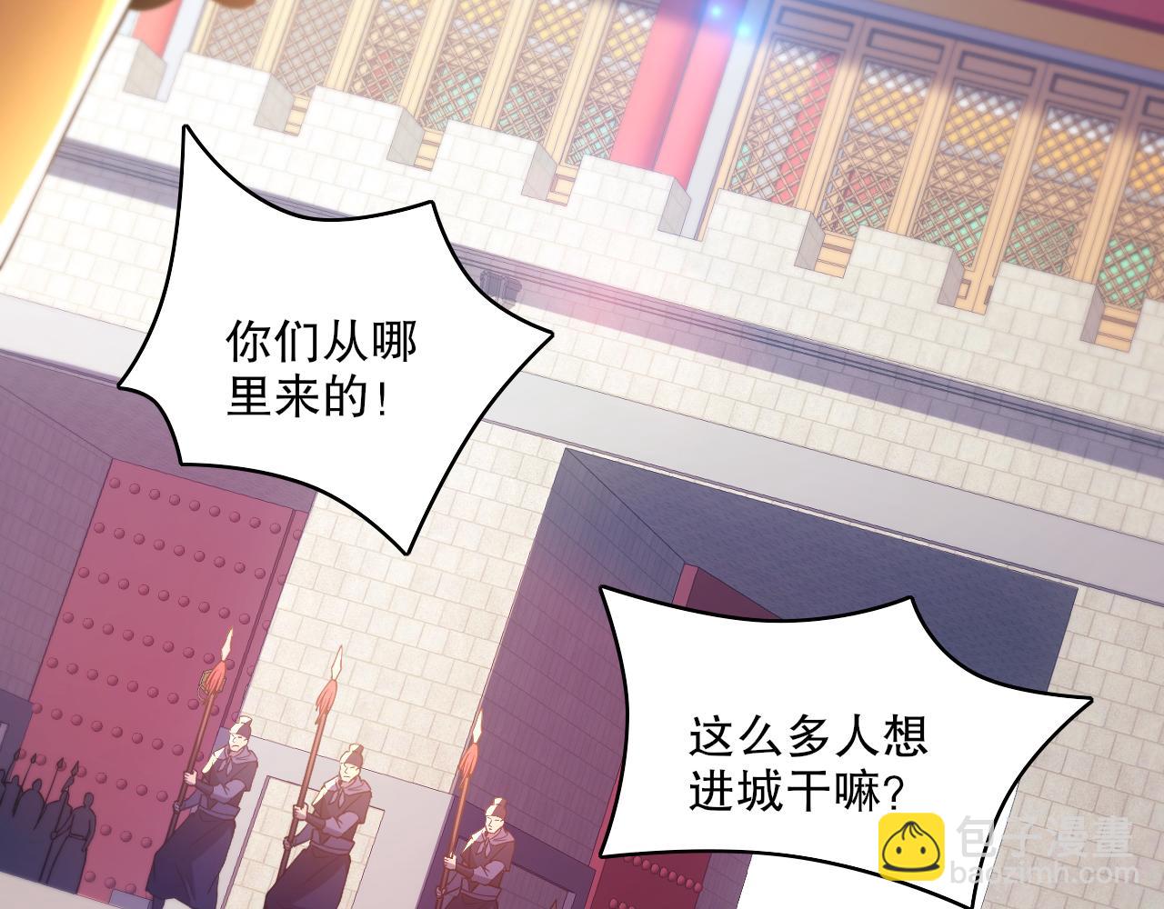 第95话 头疼，让我去死吧！求求了！51
