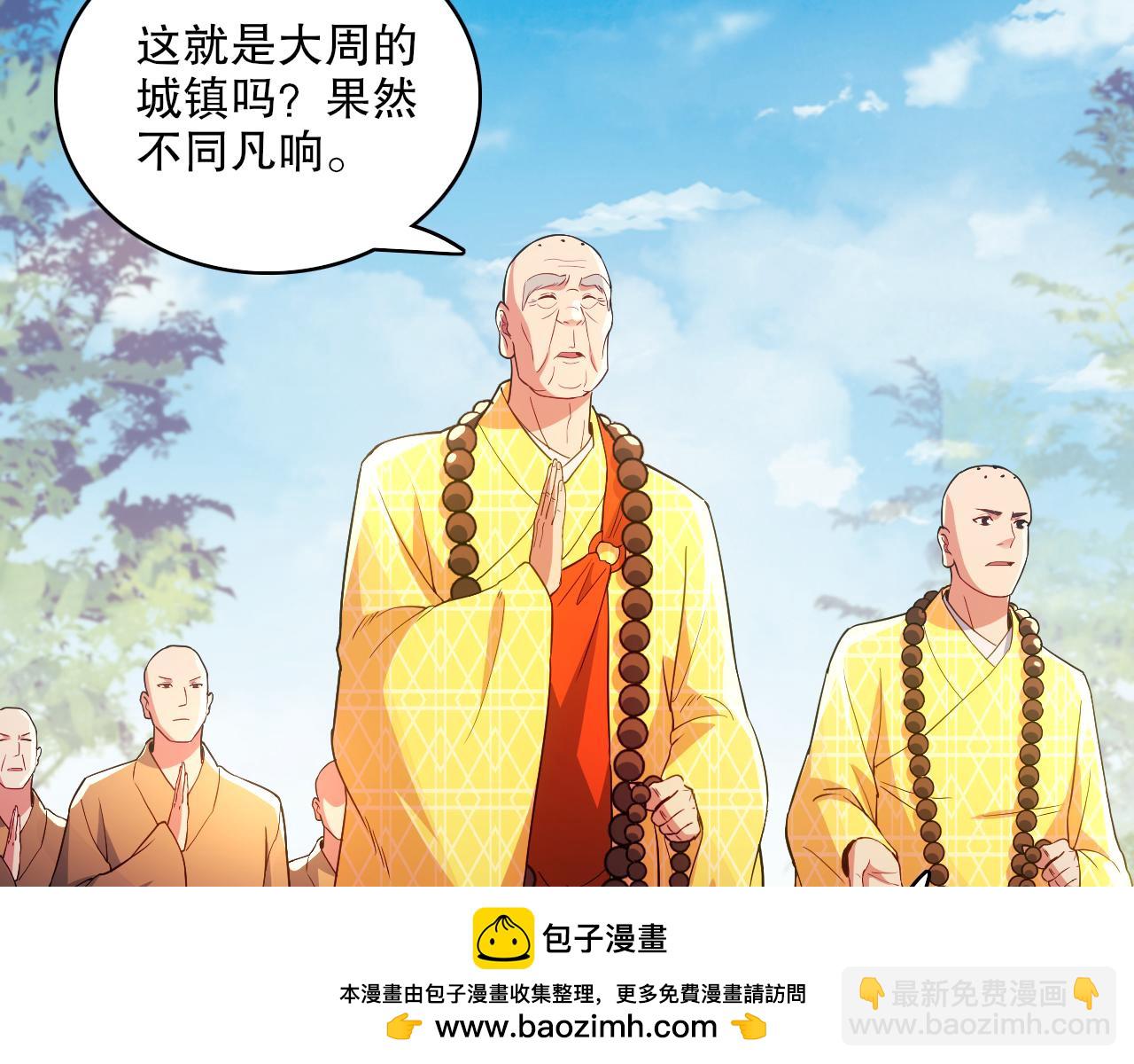 第95话 头疼，让我去死吧！求求了！53