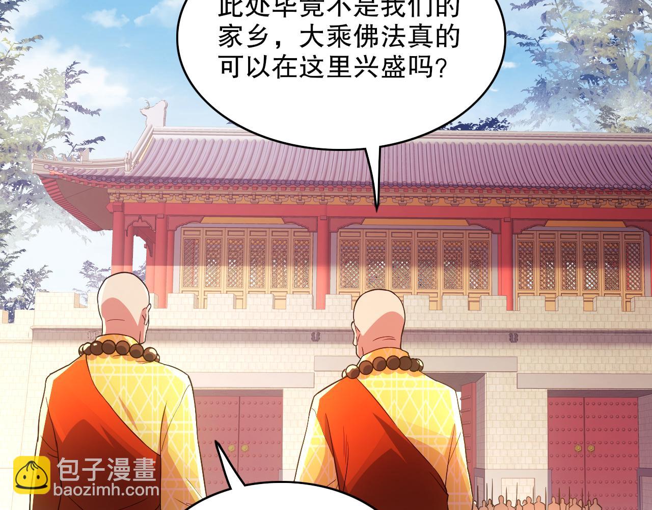 第95话 头疼，让我去死吧！求求了！55