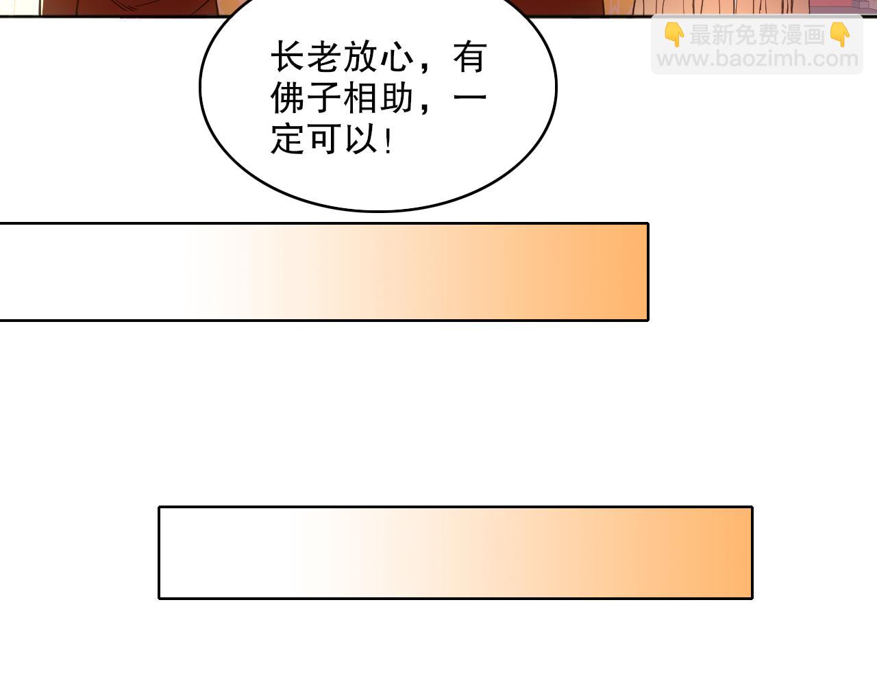 第95话 头疼，让我去死吧！求求了！56