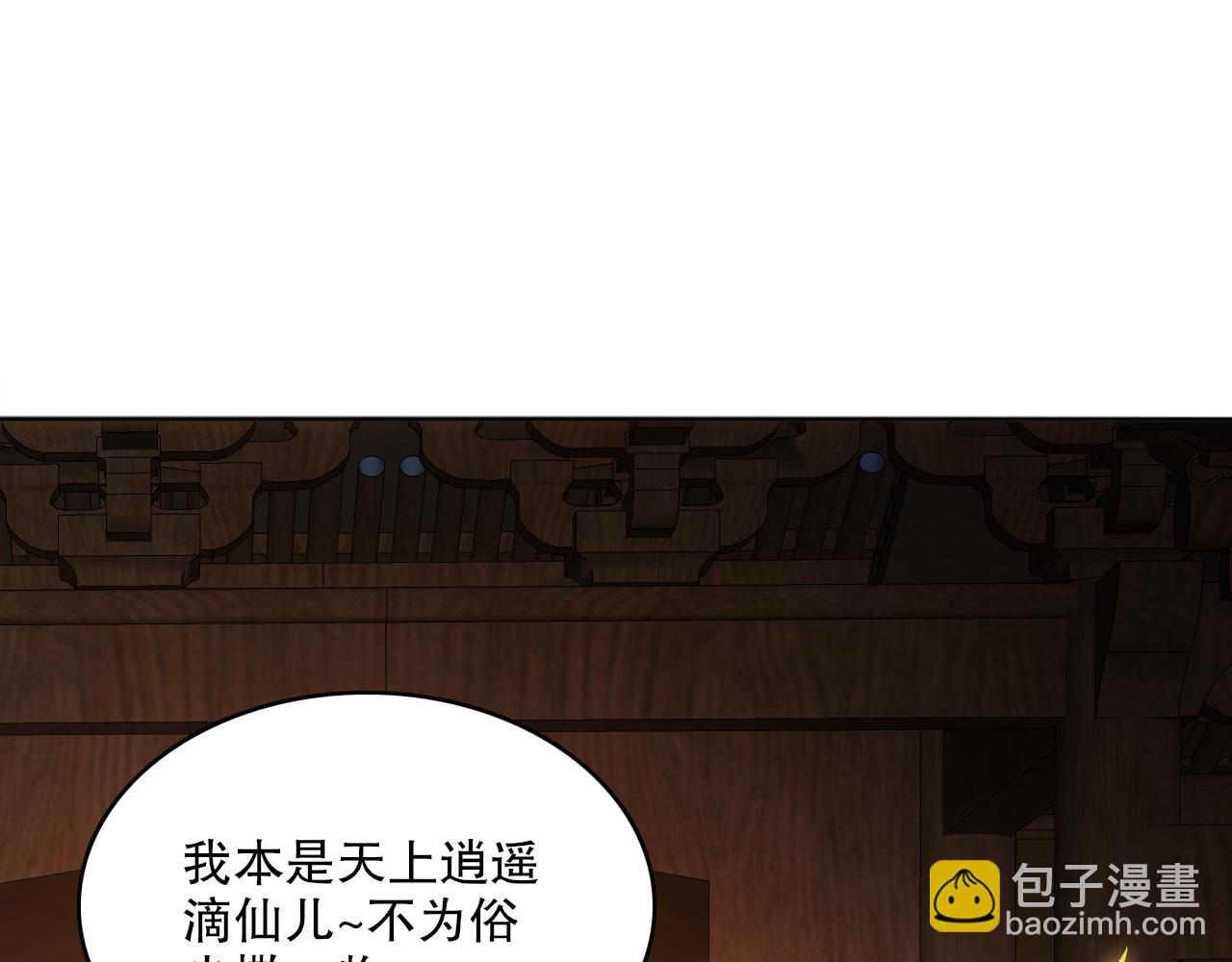 第95话 头疼，让我去死吧！求求了！57