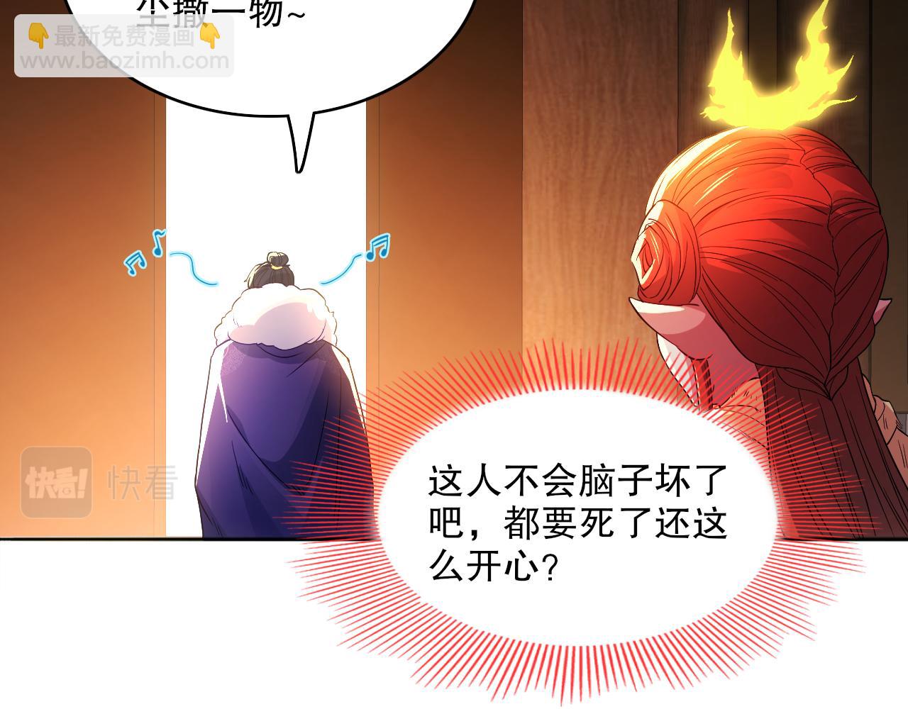 第95话 头疼，让我去死吧！求求了！58