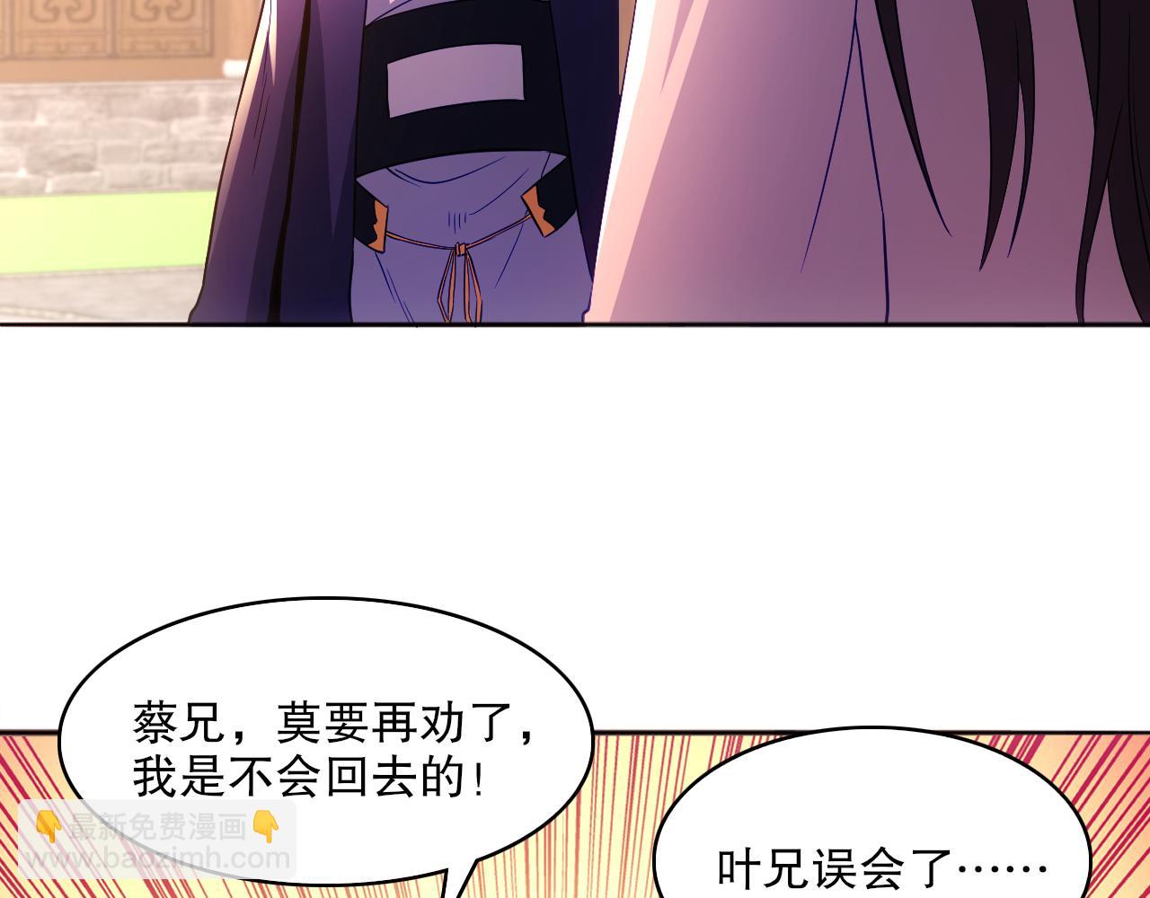 第95话 头疼，让我去死吧！求求了！61