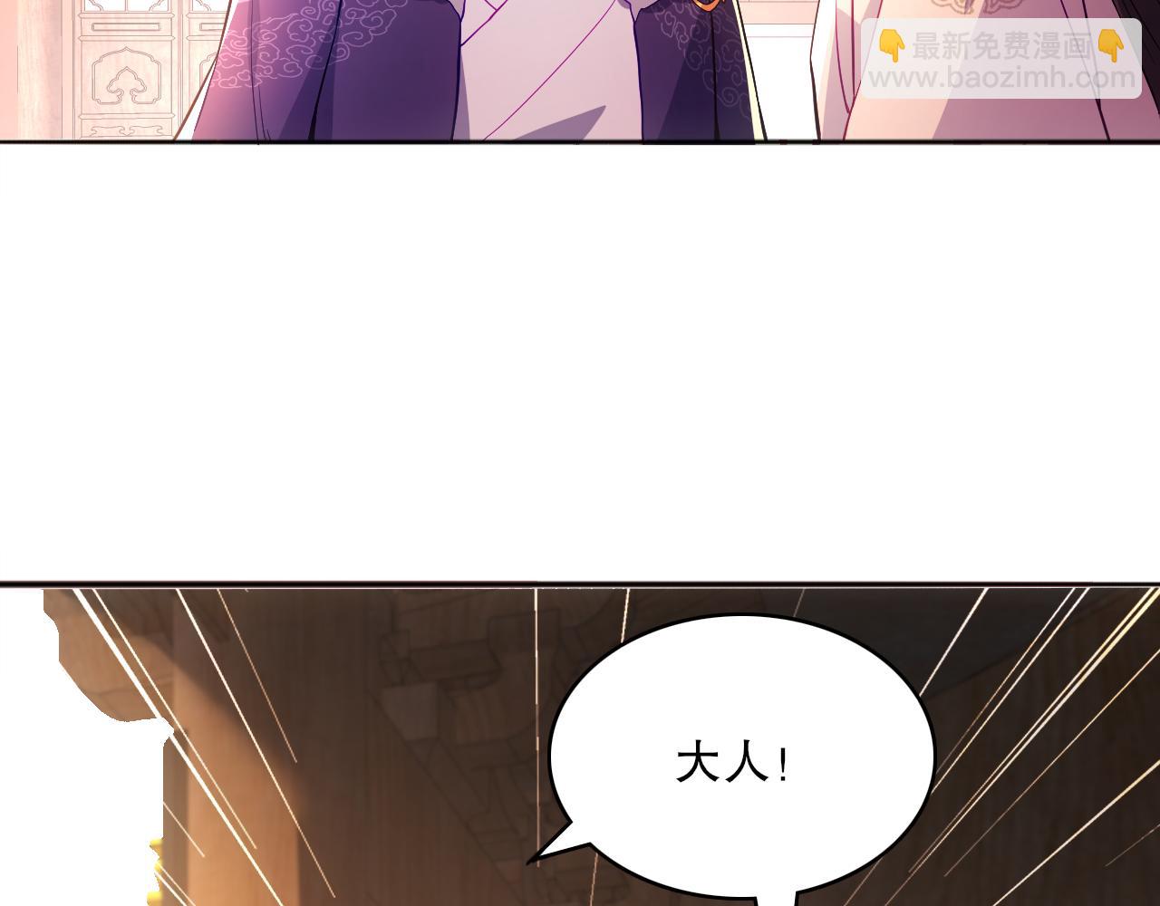 第95话 头疼，让我去死吧！求求了！65