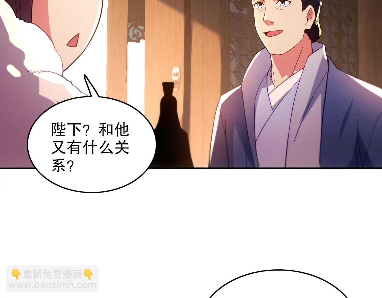 第95话 头疼，让我去死吧！求求了！74