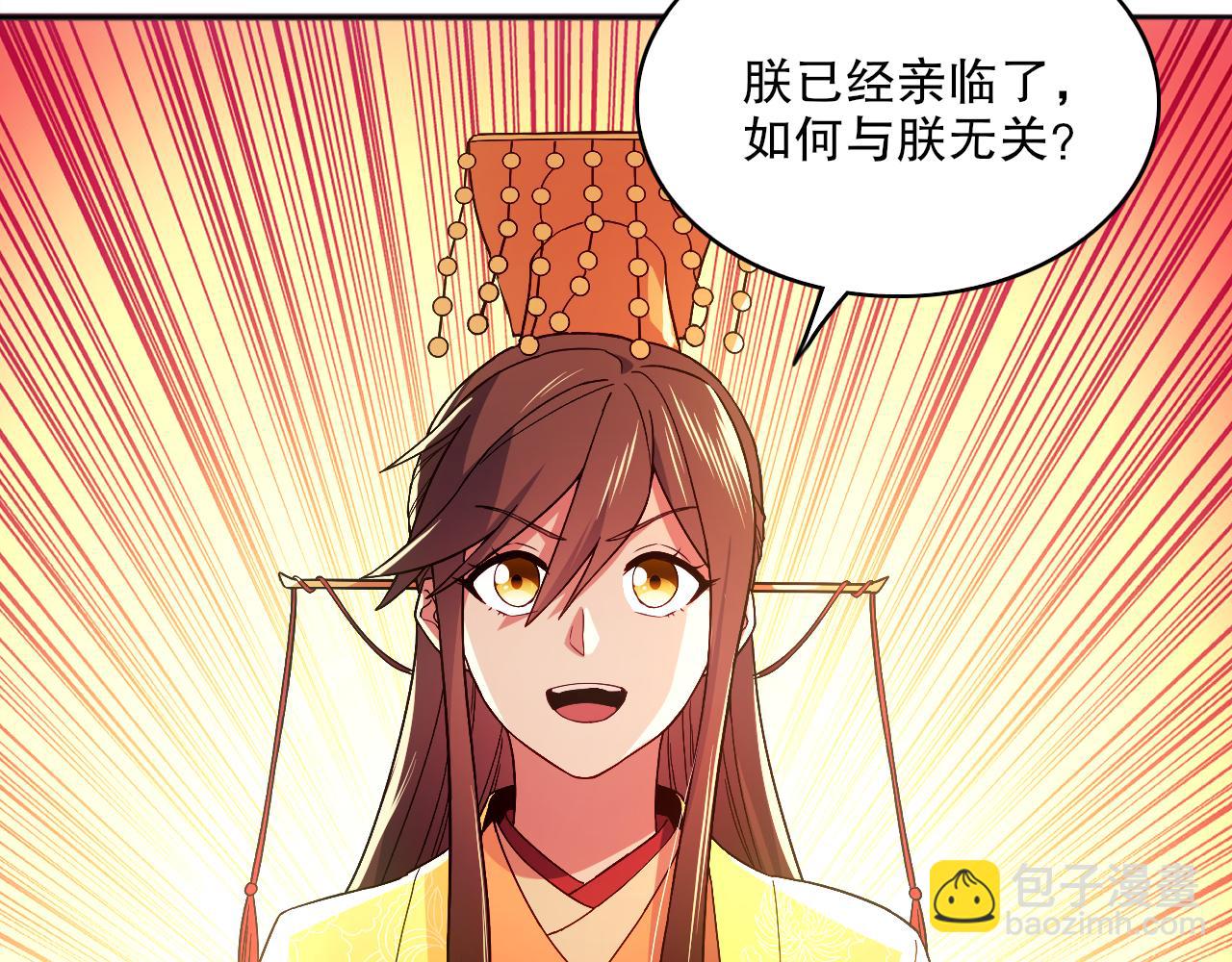 第95话 头疼，让我去死吧！求求了！75