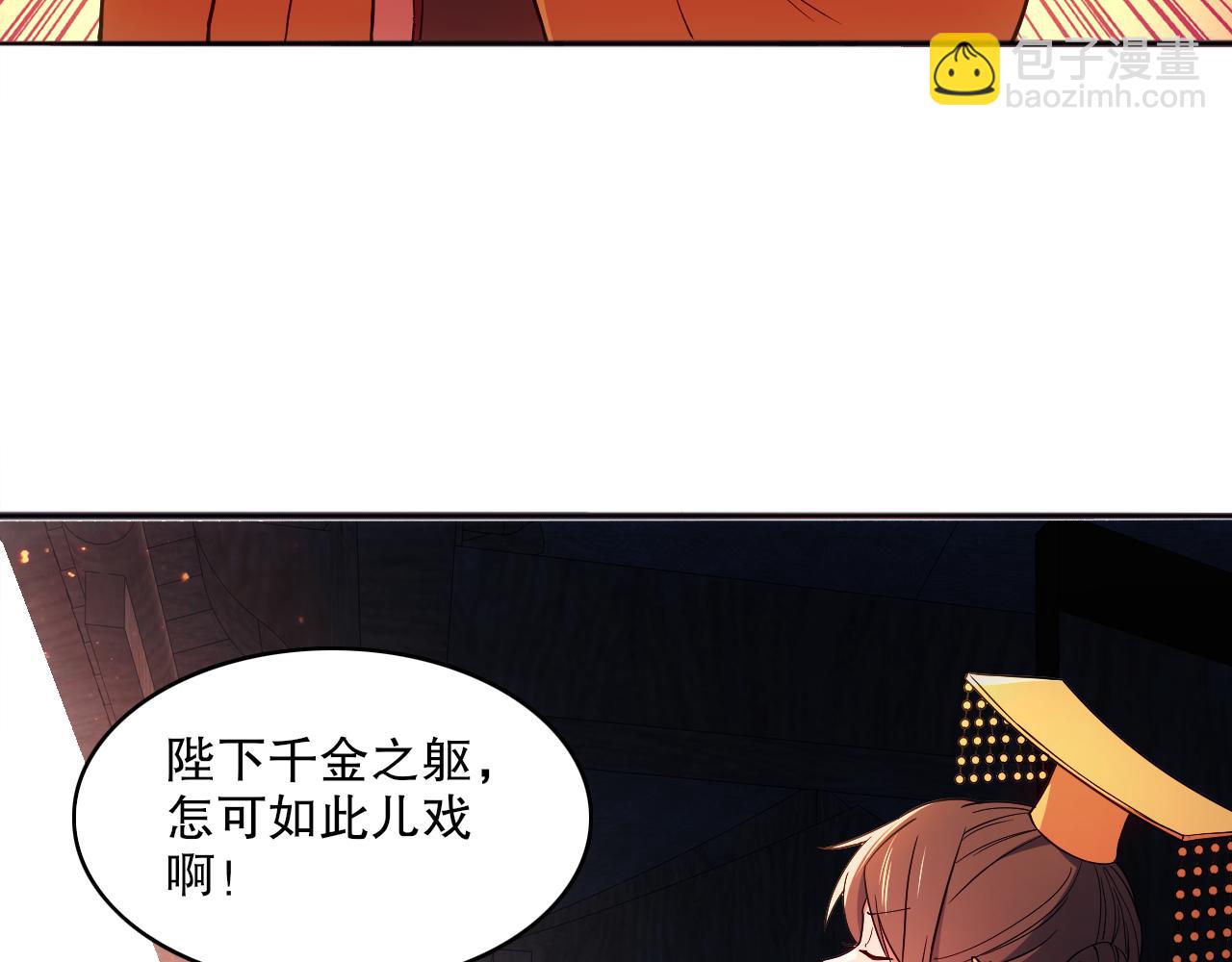 第95话 头疼，让我去死吧！求求了！77