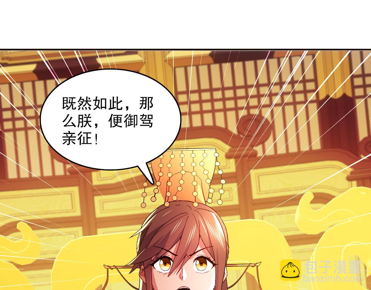 第95话 头疼，让我去死吧！求求了！8
