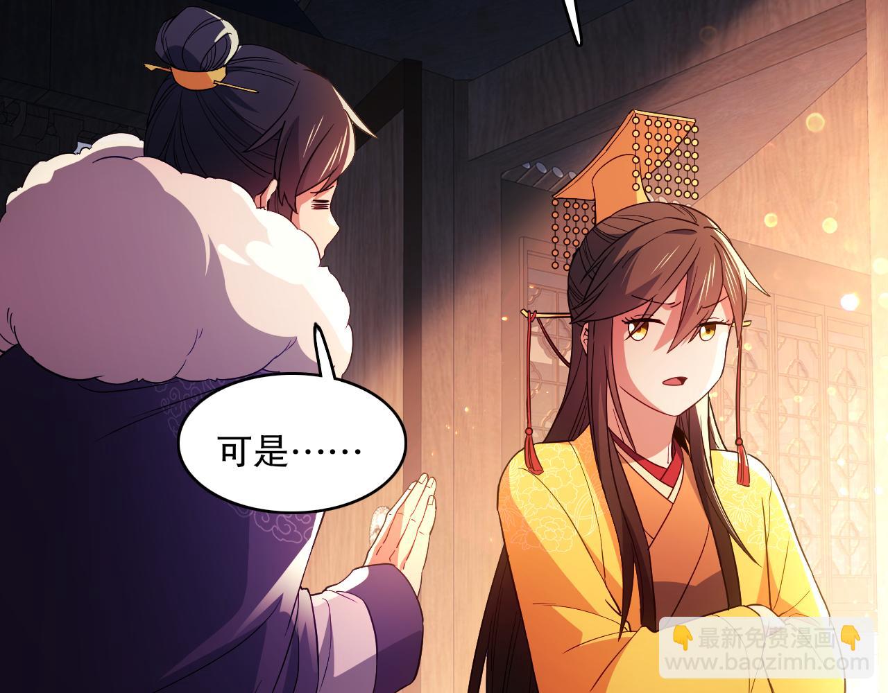 第95话 头疼，让我去死吧！求求了！80