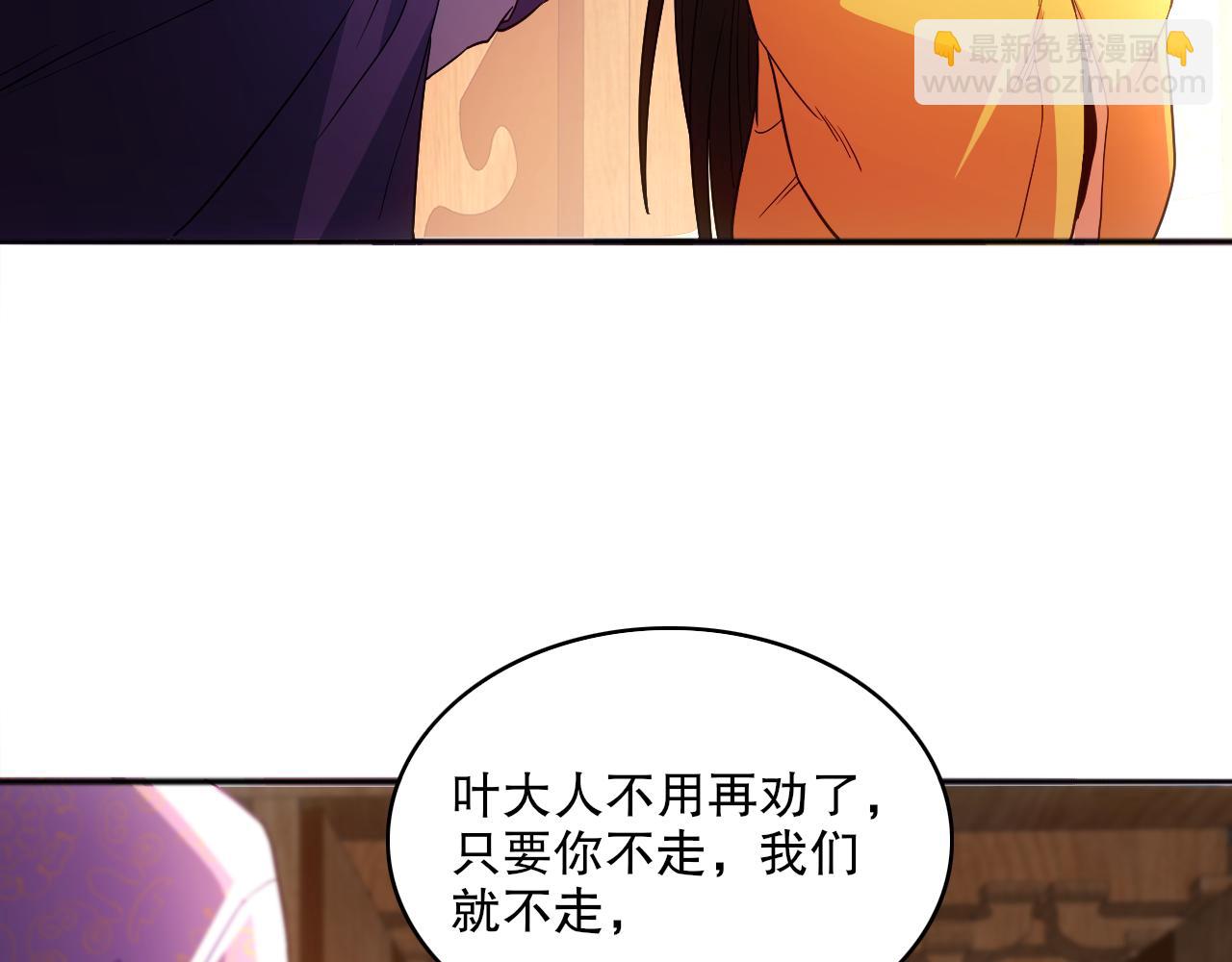 第95话 头疼，让我去死吧！求求了！81