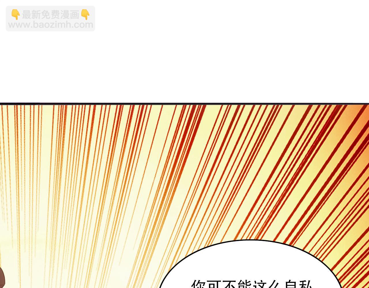 第95话 头疼，让我去死吧！求求了！83
