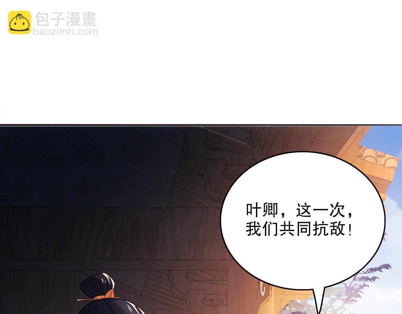 第95话 头疼，让我去死吧！求求了！89