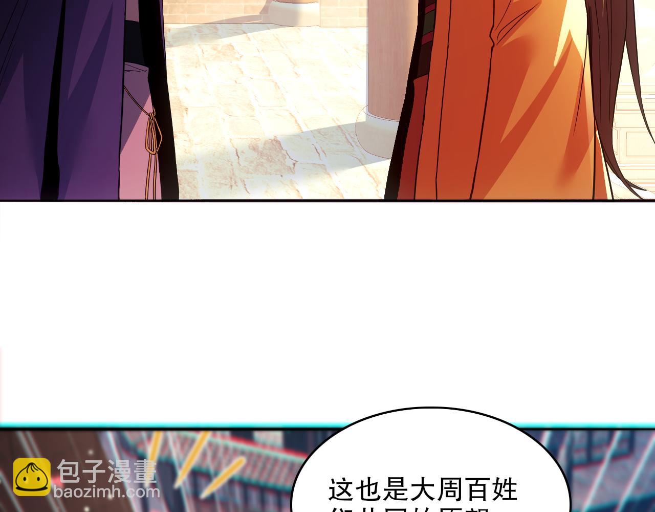 第95话 头疼，让我去死吧！求求了！91