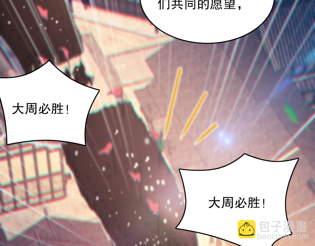 第95话 头疼，让我去死吧！求求了！92