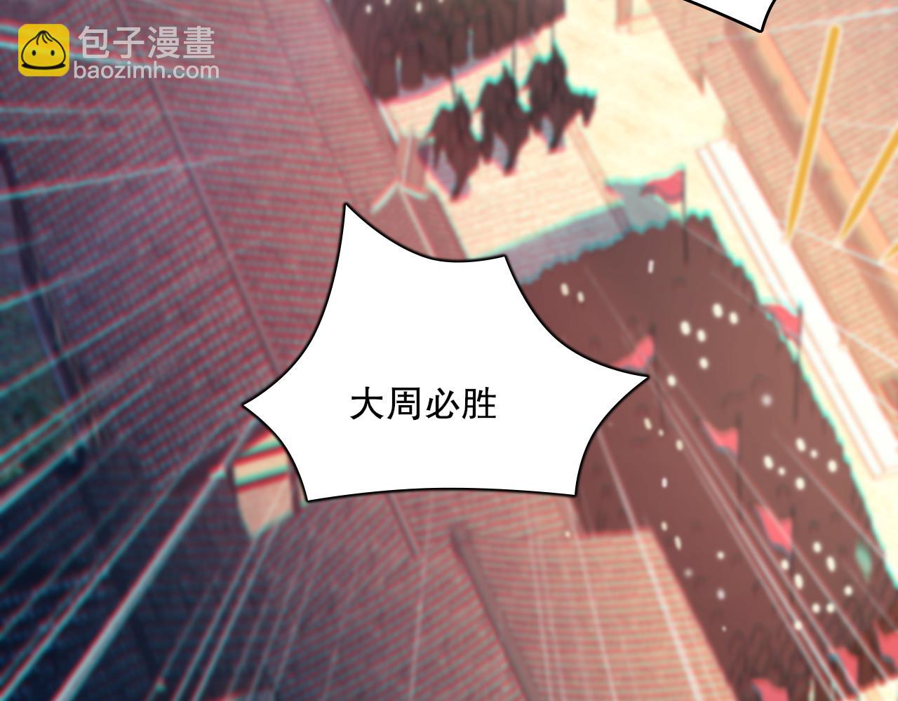 第95话 头疼，让我去死吧！求求了！93