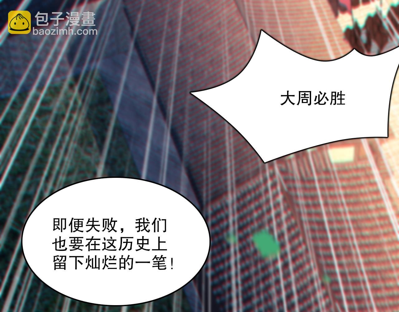 第95话 头疼，让我去死吧！求求了！94