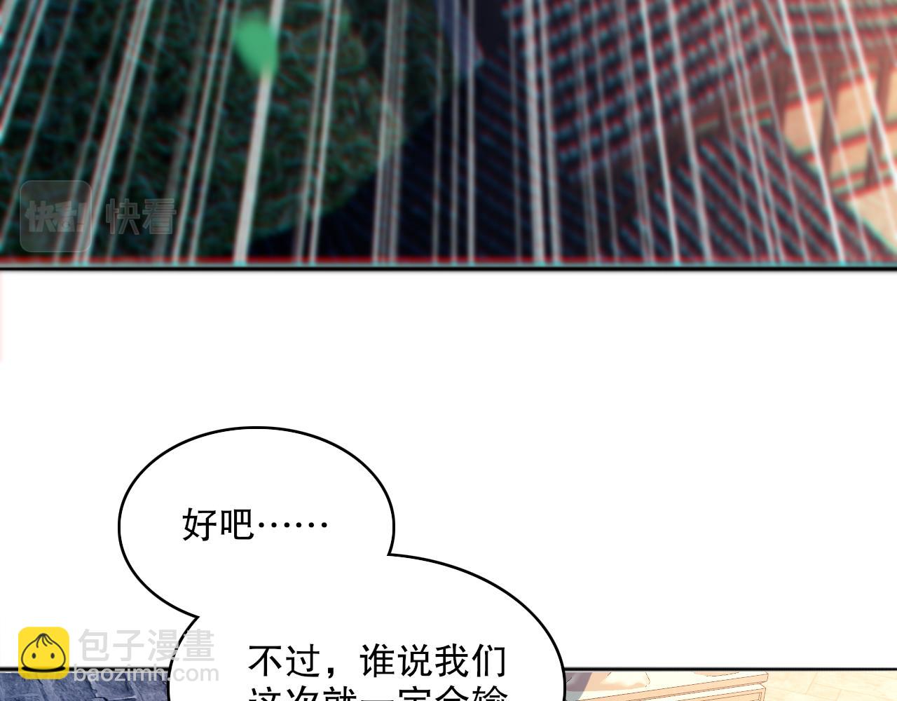 第95话 头疼，让我去死吧！求求了！95