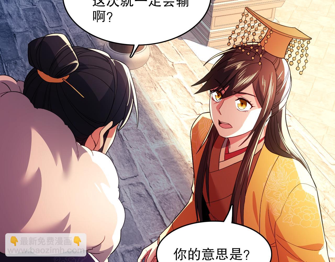 第95话 头疼，让我去死吧！求求了！96