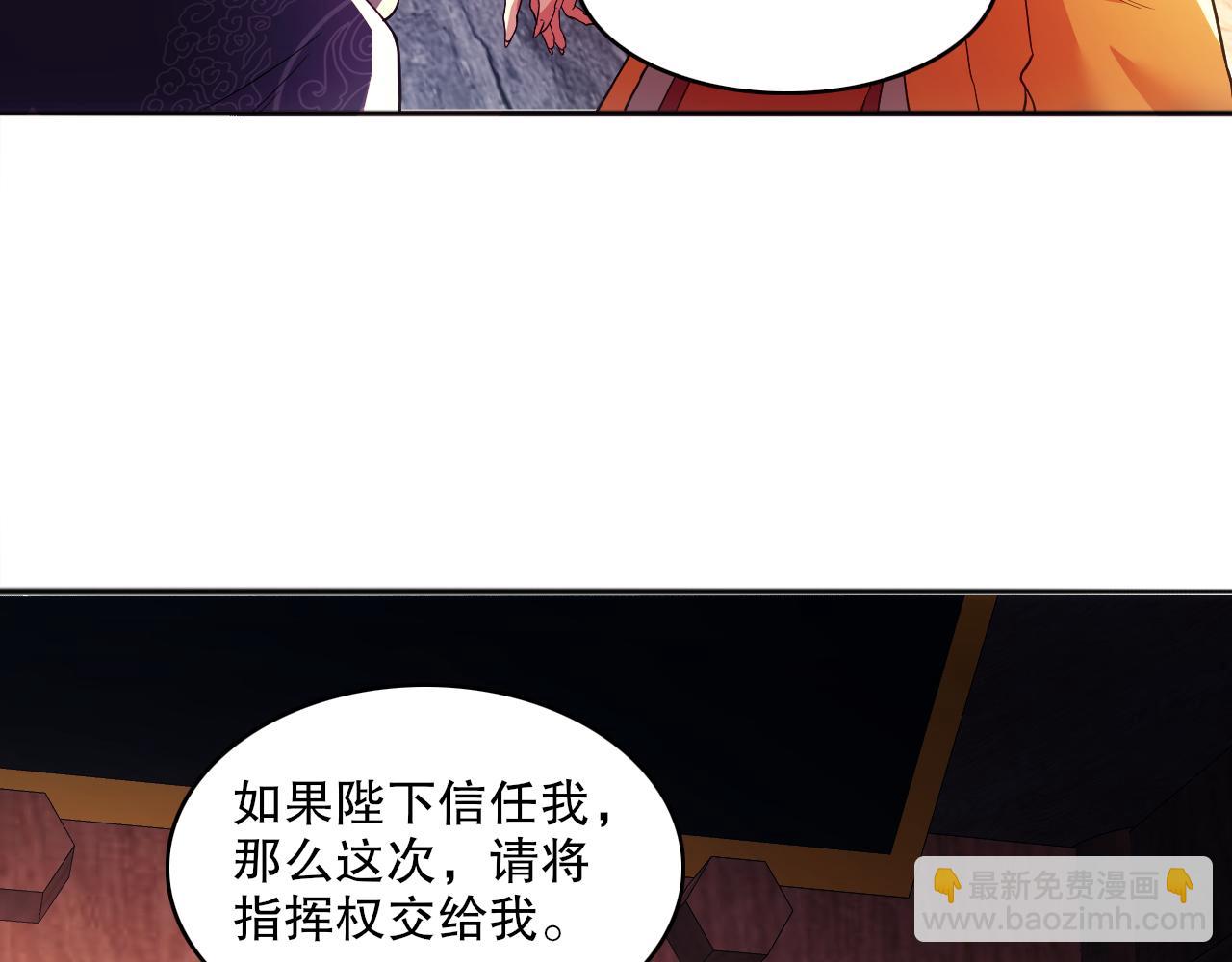 第95话 头疼，让我去死吧！求求了！97