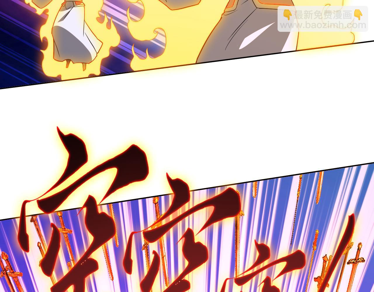 第100话 一宁有难，八方支援109